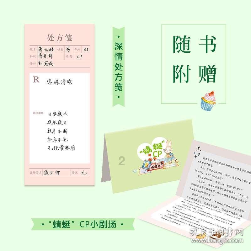 二手车需要买哪些保险？游戏画面