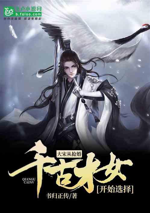 马头琴部落“闪现”尔滨 ，民族的才是世界的