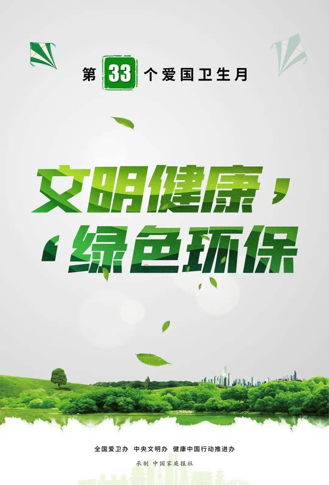 魂斗罗：归来