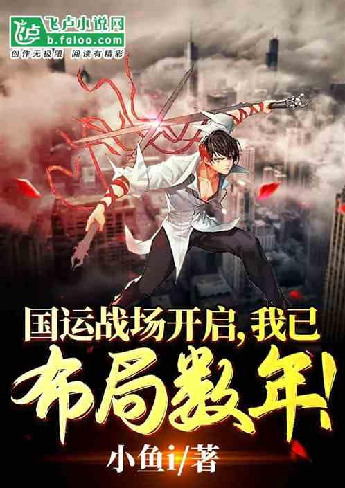 受困的忍者
