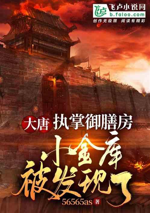 小企鹅逃生